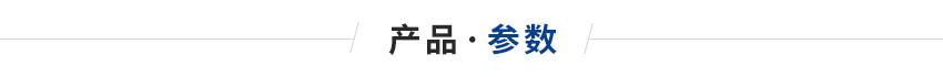 高溫隧道爐
